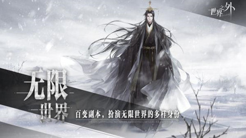 世界之外5月7日更新内容有什么