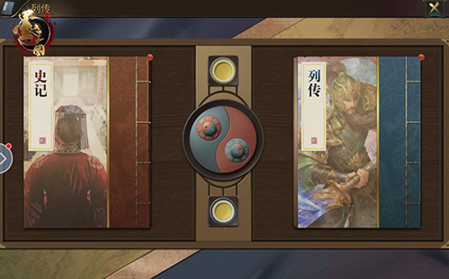 国战手游《墨三国》重温经典品读历史