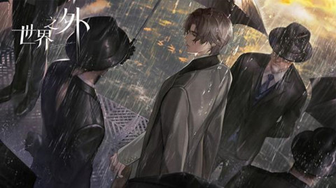 世界之外5.7新闻奇才活动怎么玩