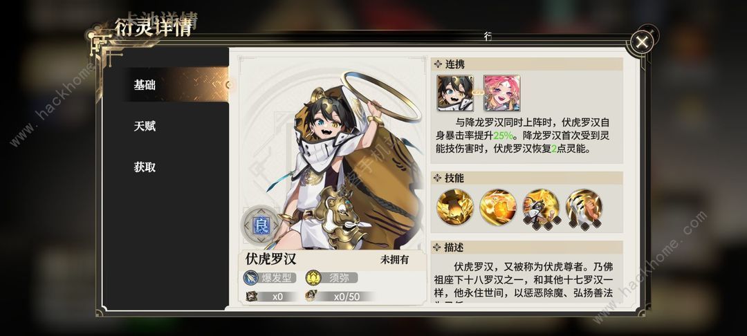 少年西游记2新手怎么玩