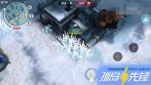 《孤岛先锋》孤岛先锋该怎么隐身,孤岛先锋隐身技巧分析