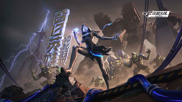 穿越火线体验服官网