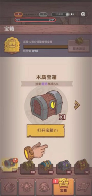 咸鱼之王破解版无限金币无限金砖