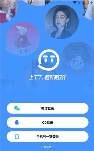 tt语音怎么提升个人等级-tt语音提升个人等级方法