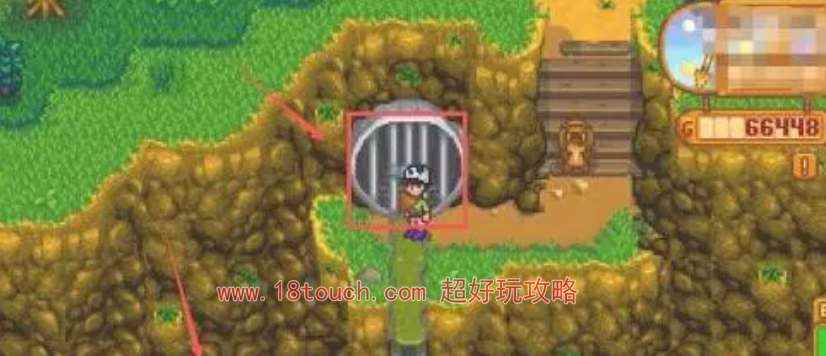 星露谷物语下水道屏障开启方法