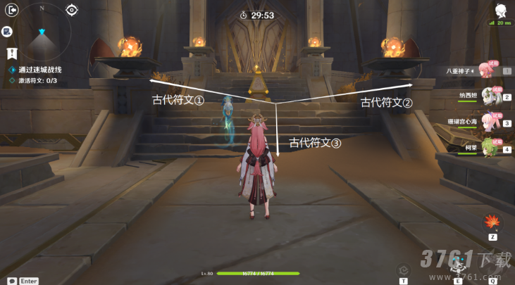 原神,弥蔓试炼,打法攻略