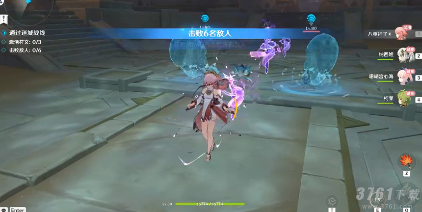 原神,弥蔓试炼,打法攻略