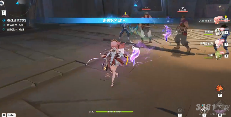 原神,弥蔓试炼,打法攻略