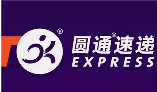 圆通速递app怎么改收货地址-圆通速递app改收货地址方法