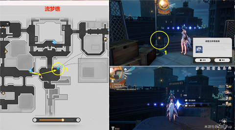 崩坏星穹铁道往日气球成就怎么完成