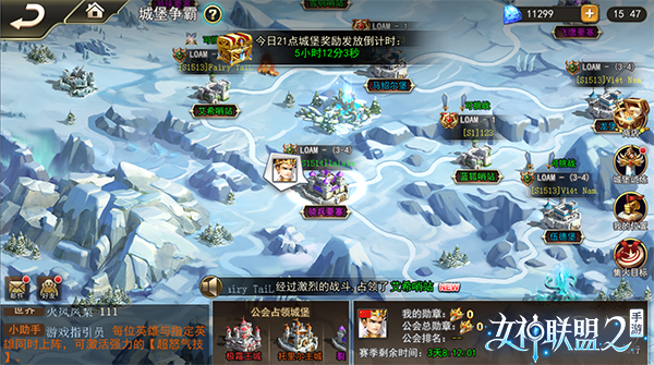 《女神联盟2》手游9月7日全平台首发