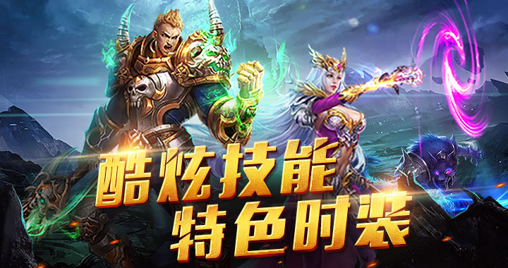 《暗黑血脉》暗黑血脉特权礼包领取,暗黑血脉公益服新手礼包