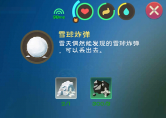 创造与魔法雪黏土怎么获得