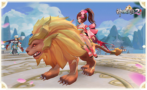 行走江湖不靠腿儿(盘点《神雕侠侣2》手游最萌私家坐骑）