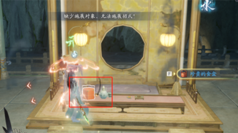 射雕赵王府副本困难22万碎银怎么获得-射雕赵王府副本困难22万碎银获取方法攻略