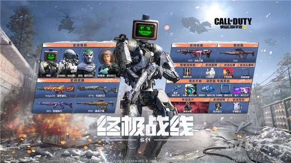 使命召唤手游EM2怎么获得-EM2获取方式
