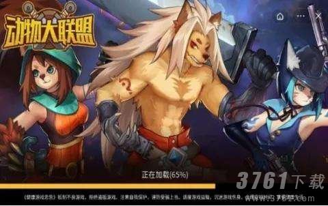 动物大联盟12月兑换码分享-服装兑换码汇总