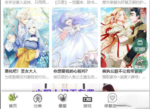 漫蛙manwa漫画进入网址介绍