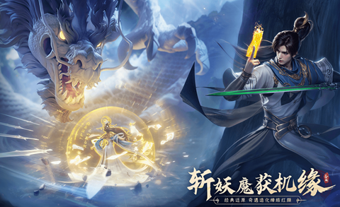 凡人修仙传人界篇2024礼包码有哪些