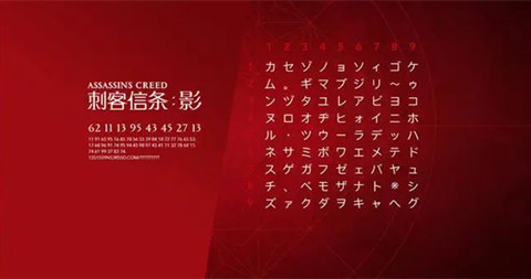 刺客信条影什么时候发售