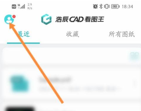 CAD看图王如何更改修改放大镜大小-具体一览