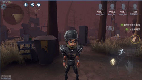 《第五人格》第五人格前锋天赋推荐,第五人格前锋天赋怎么加点