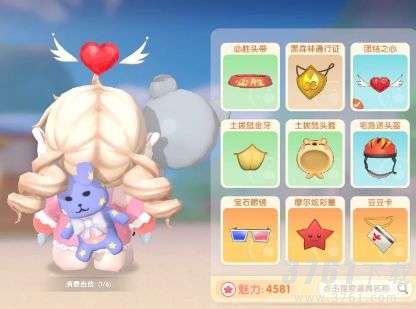 摩尔庄园正义之心头饰如何获得-正义之心头饰获取方法分享