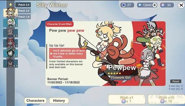 silly-wisher要如何打怪-打怪攻略