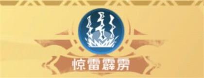 创造与魔法八级魔法有哪些内容