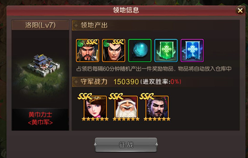 寸土必争《刀锋无双2》领地争夺战玩法上线