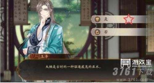 花亦山心之月,学识考察,攻略分享