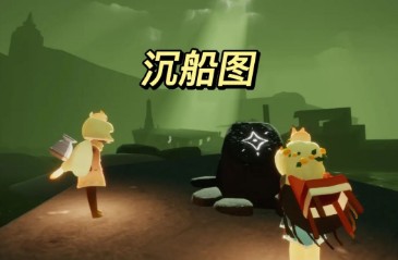 光遇最新暮土神龛位置在哪里