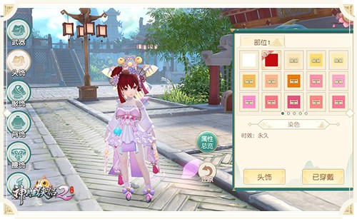 《神雕侠侣2》手游时装亮相(李莫愁都因为它少女心炸裂）