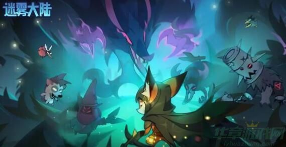 迷雾大陆礼包兑换码大全-迷雾大陆兑换码有哪些