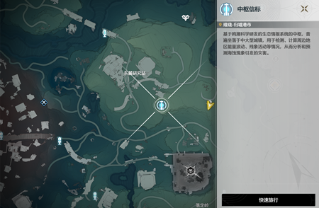 鸣潮归墟港市强击阵列顺序是什么