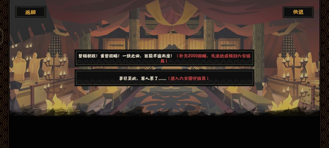 无悔华夏横扫六合怎么刷碎片