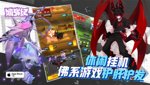 海量角色强势集结!《嘣战纪》全新宣传PV曝光