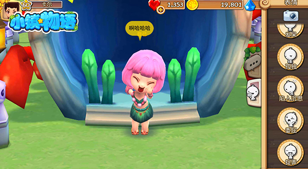 表情管理收放自如《小镇物语》IDOL式的出道体验