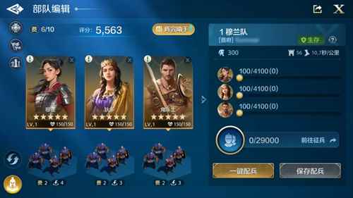 2024年玩家最期待的SLG