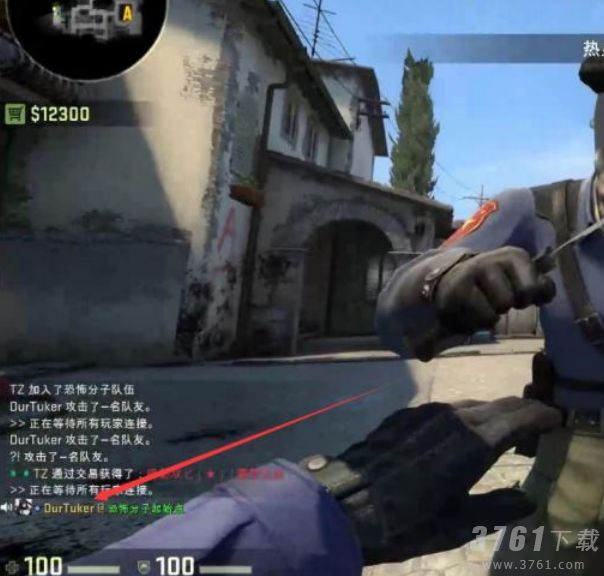 csgo,按哪个键说话