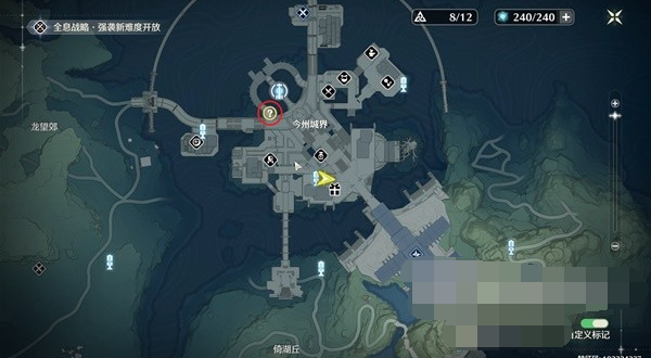 鸣潮圆台命题任务怎么做-鸣潮圆台命题任务完成攻略