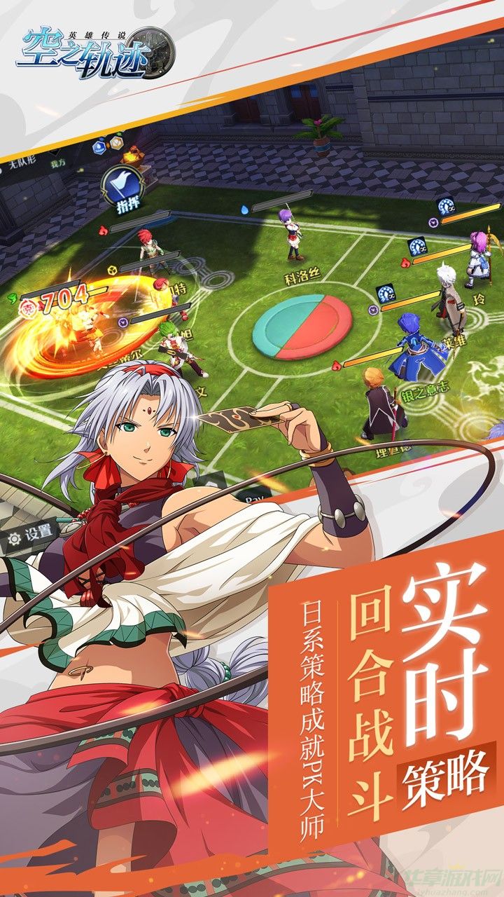 空之轨迹雪拉扎德角色阵容搭配推荐