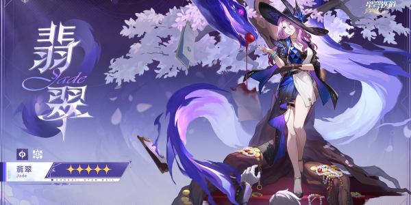 崩坏星穹铁道2.3前瞻时间