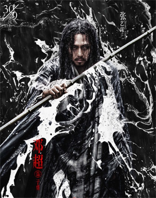 张艺谋《影》主角在《天龙八部》(你找到了吗?）