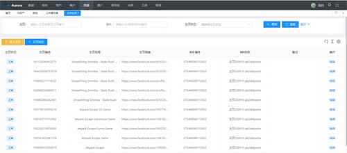 ClearPier确认参展2024 ChinaJoy