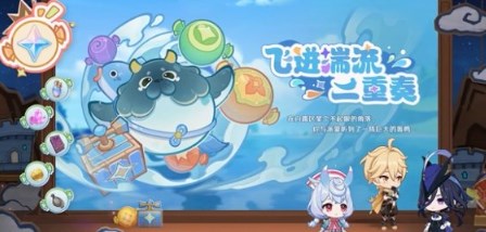 原神4.7版本活动有哪些