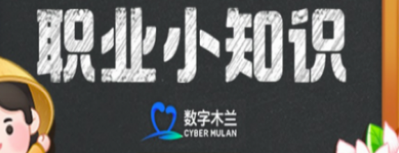 以下哪一项是“共享单车调度员”的主要工作