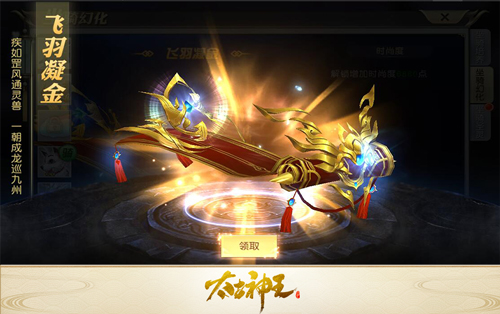 集月光开宝盒