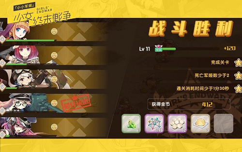 Q萌机甲爆射出击《小小军姬》神秘盖亚上线