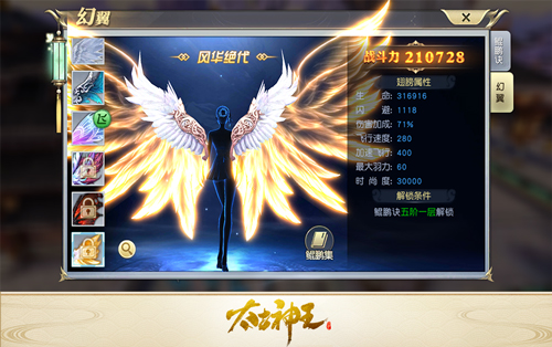 神兽宝藏任你拿!《太古神王：星魂觉醒》中秋节福利来袭